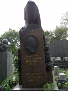 Grave_of_Baykov