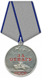 Medal_Za_Otvagu