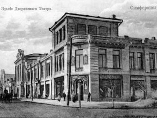 theater_in_Simferopol