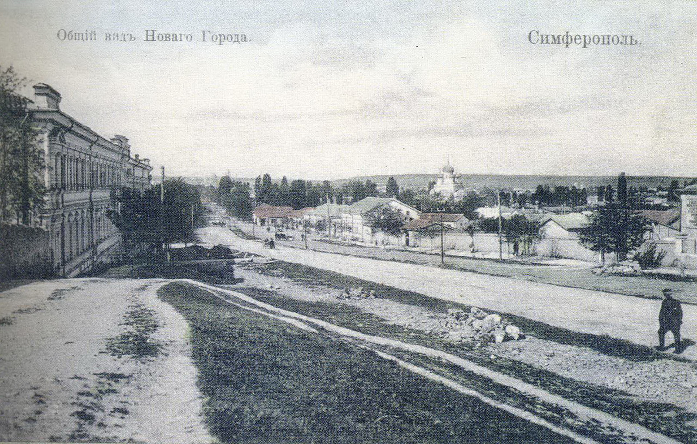 Старые фотографии симферополя