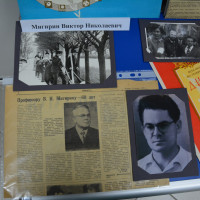 Материалы о В. Н. Мигирине. Фонды Музея истории КФУ.