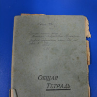Стихи отца В. Н. Михайлова – Николая Лаврентьевича Михайлова. Фонды Музея истории КФУ