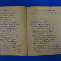 Стихи отца В. Н. Михайлова – Николая Лаврентьевича Михайлова. Фонды Музея истории КФУ