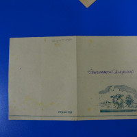 Табель ученика 4 класса Владимира Ронгинского