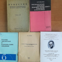 Фонды Музея истории КФУ