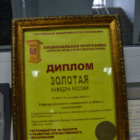 Золотая кафедра. Фонды Музея истории КФУ