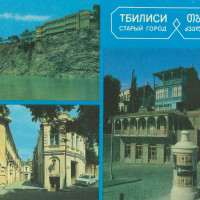 «Письма студентов географического факультета СГУ, проходящих дальнюю полевую практику на Кавказе».