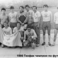 Футбольная команда географического факультета СГУ. 1986 г. Из личного архива студента СГУ Г. Н. Амеличева.
